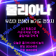 http://xn--939au0g5uh0n1a.com/data/file/club/thumb-3717469399_TB6vWq0h_a4f2f42c052535325c7ad2899eb1b48a4a17f0a0_80x80.png