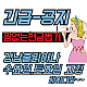 http://xn--939au0g5uh0n1a.com/data/file/gallery/thumb-975025680_N9fkGYS1_f75983fc3b5bde5000529b5585d01719b3d574ac_80x80.png