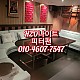 http://xn--939au0g5uh0n1a.com/data/file/night/thumb-1938536627_PZ6w5zrp_d2a8d77b84148dc119afa87fac052f03a2ac3b00_80x80.jpg
